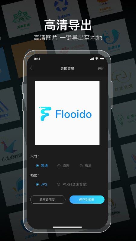 U钙网logo设计自动生成器