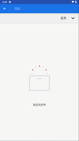 Winlator模拟器截图1