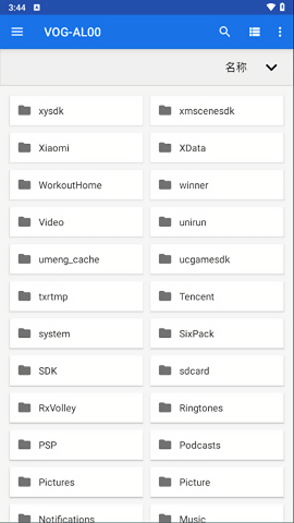 Winlator模拟器截图3