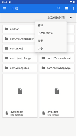 winlator模拟器11.0