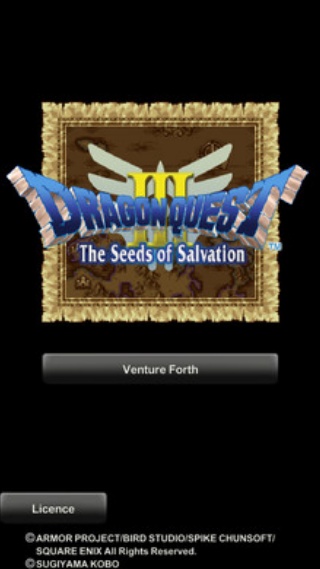 勇者斗恶龙截图1