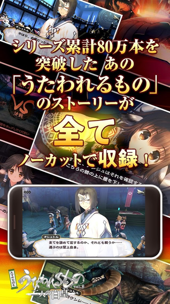 传颂之物二人的白皇截图2