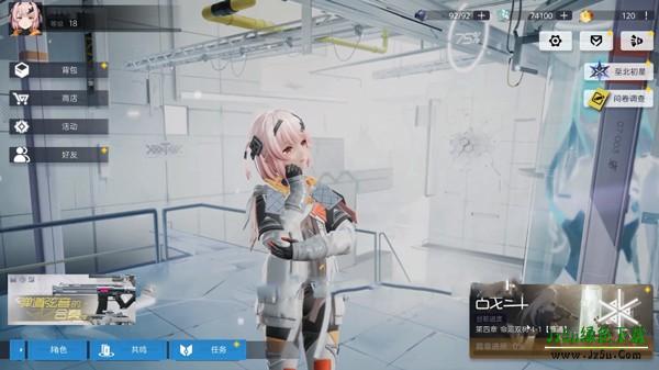 尘白禁区官方正版