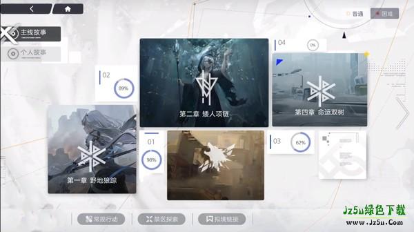 尘白禁区官方正版