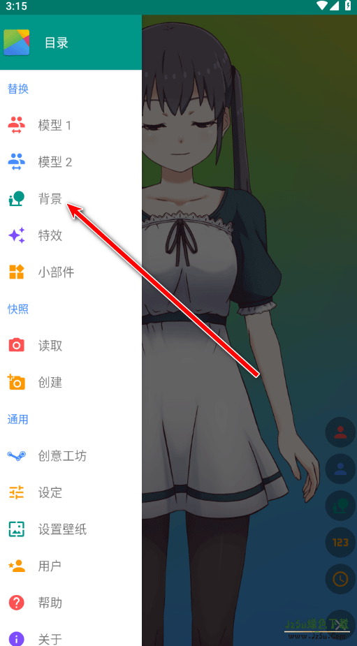 Live2DViewerEX悬浮窗怎么用