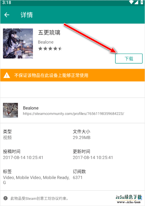 Live2DViewerEX悬浮窗怎么用