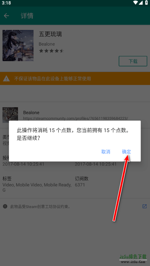 Live2DViewerEX悬浮窗怎么用