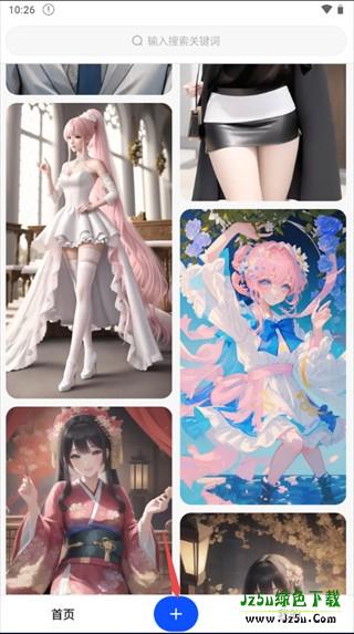 Draft绘画软件教程