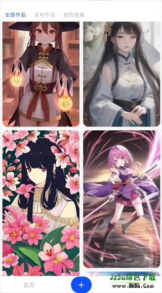 Draft绘画软件教程