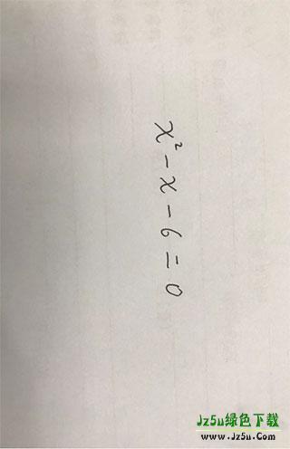 Symbolab数学软件使用教程