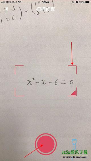 Symbolab数学软件使用教程