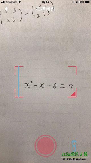 Symbolab数学软件使用教程