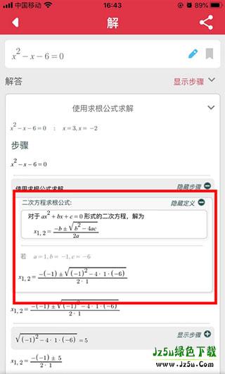 Symbolab数学软件使用教程