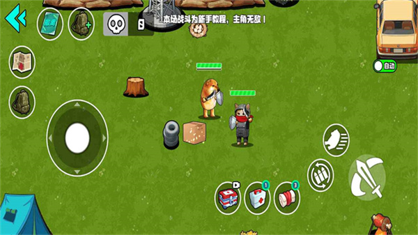 野外突围行动截图