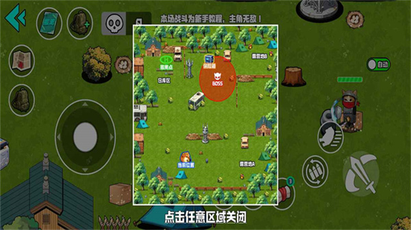 野外突围行动截图