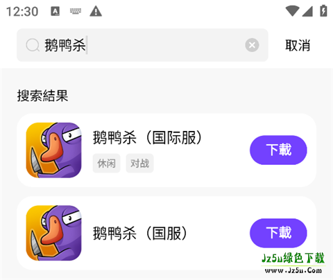 奇迹盒子游戏盒子软件使用教程