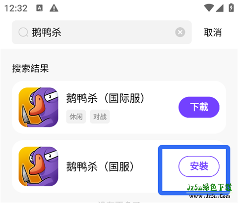 奇迹盒子游戏盒子软件使用教程