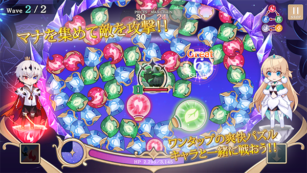 恶魔王子与提线木偶截图
