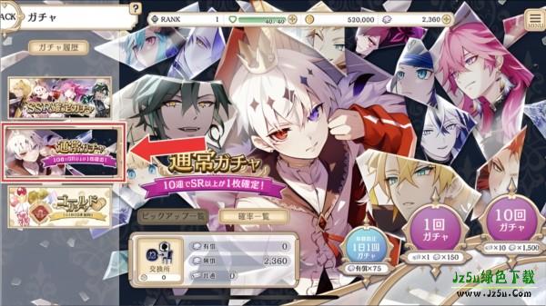 恶魔王子与提线木偶新手攻略截图1