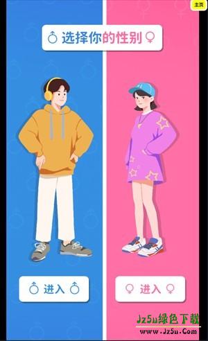 人生模拟器合集