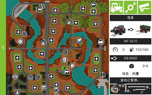 模拟农场18攻略