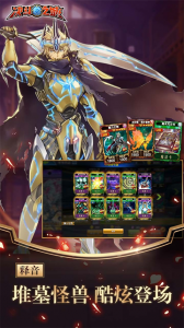 决斗之城官方版截图