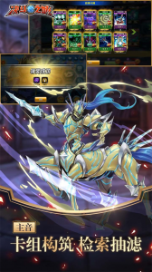 决斗之城官方版