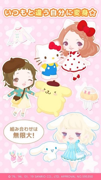 SweetDays截图
