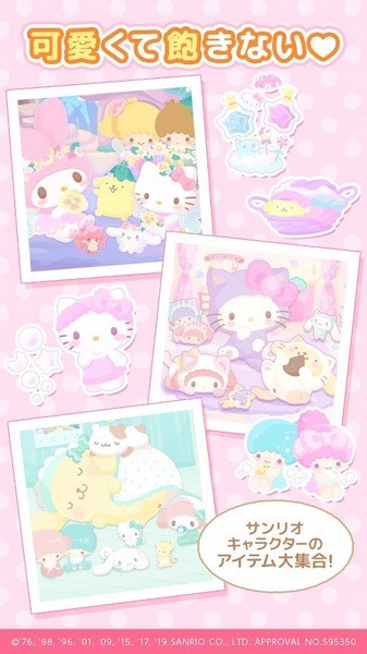 SweetDays截图
