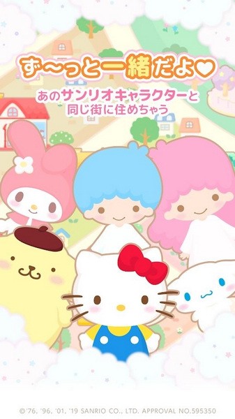 SweetDays截图