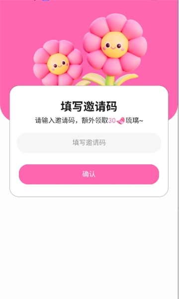 BabyMo正版截图