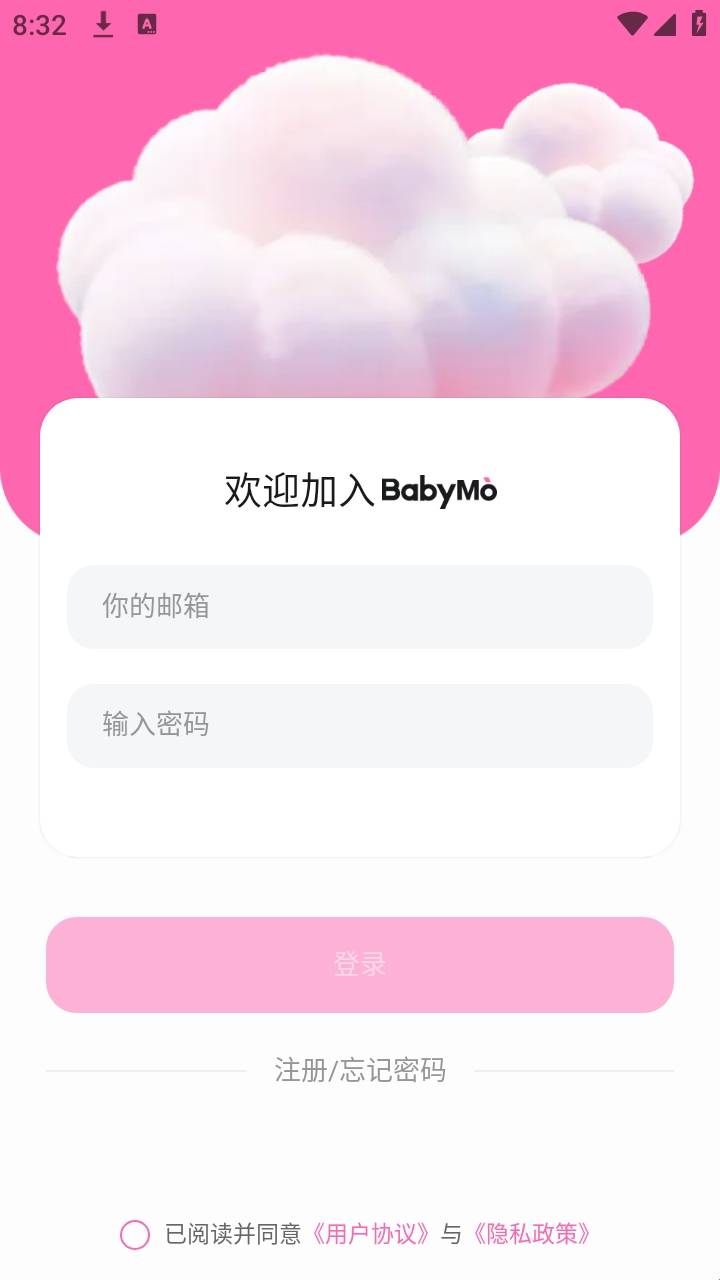 BabyMo正版