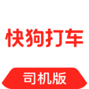 快狗打车货运平台