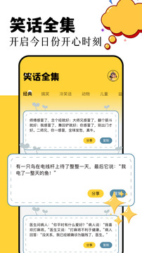 870云游戏盒截图