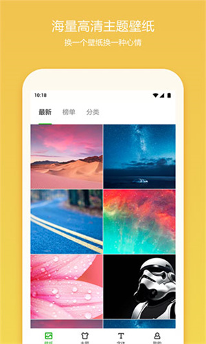 桌面截图1