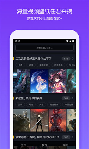 桌面截图3