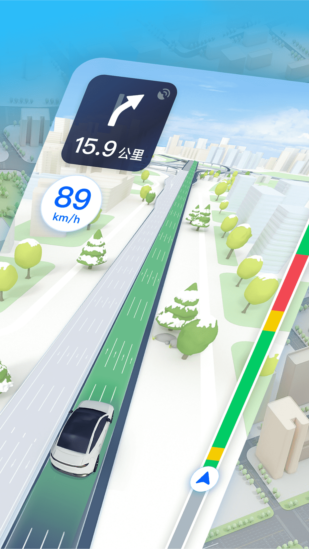 腾讯地图实景导航截图