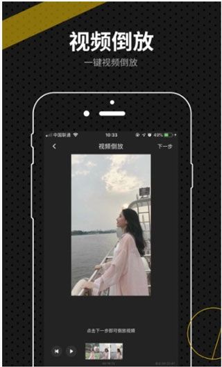 快映手机版截图