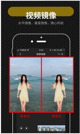 快映手机版截图
