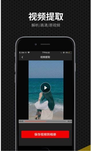 快映手机版截图