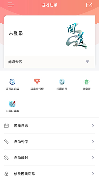 光宇截图1