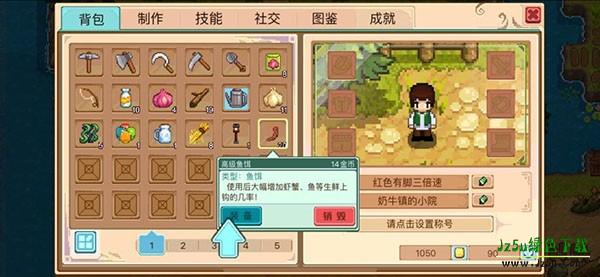 奶牛镇的小时光单机本地版图片8