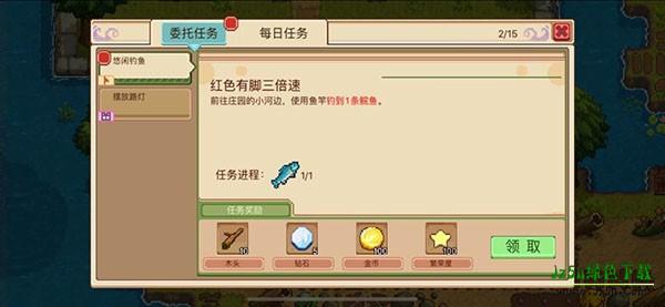 奶牛镇的小时光单机本地版图片11