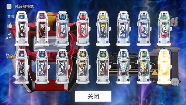 捷德奥特曼变身模拟器截图