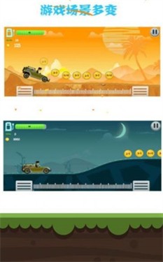 登山越野赛车截图