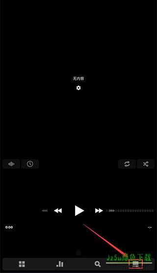 poweramp音乐播放器软件怎么用