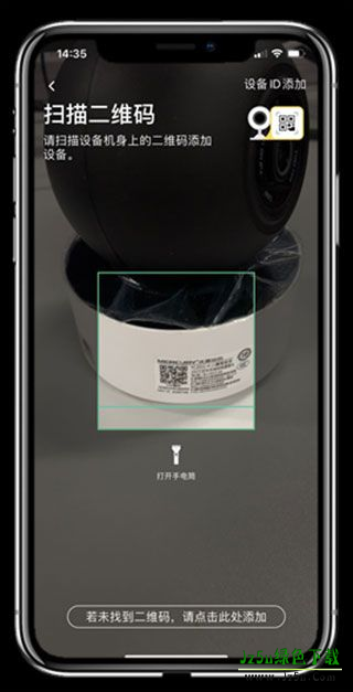 水星安防摄像头