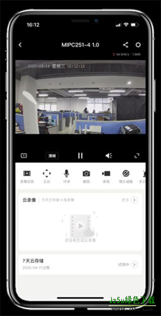 水星安防摄像头