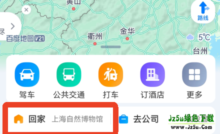 百度地图导航软件设置家的位置