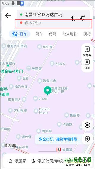 腾讯地图实景导航软件怎么设置路线偏好